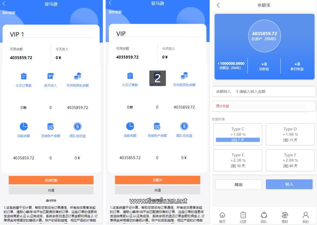 QQ截图20250629184707.jpg