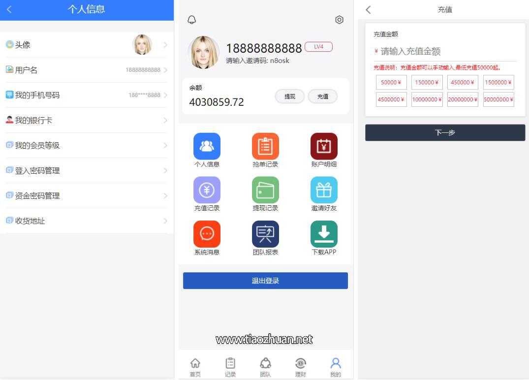 QQ截图20250629184647.jpg