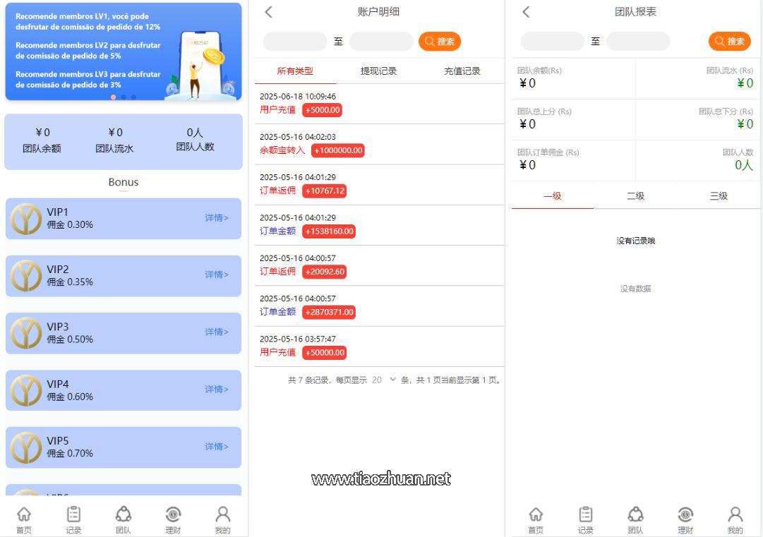 QQ截图20250629184727.jpg