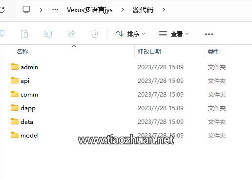 QQ截图20250706142655.jpg