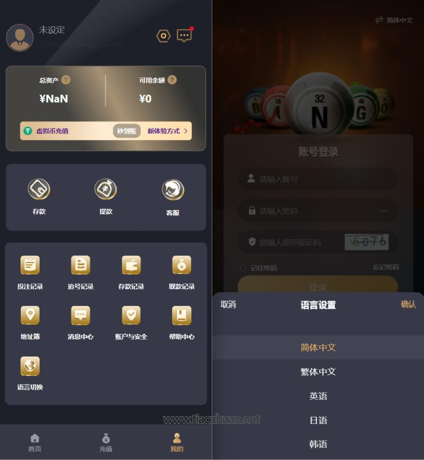 QQ截图20250712130351.jpg