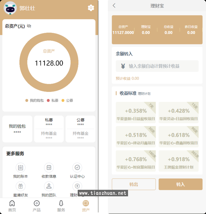 QQ20250730-081134.png