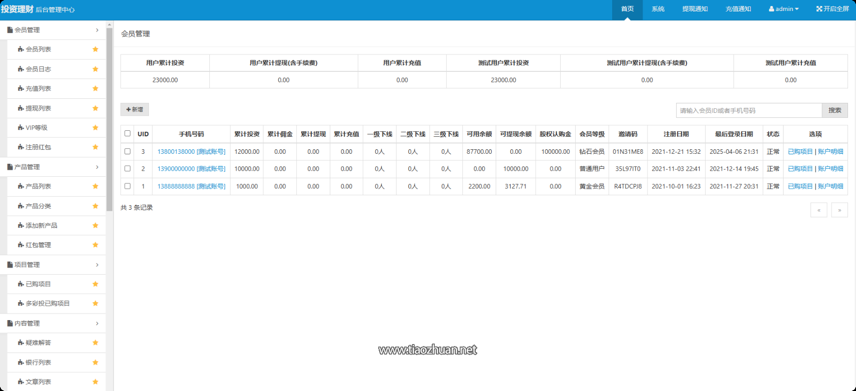 QQ20250730-075357.png