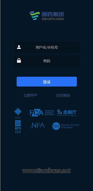 2025080501500518.png
