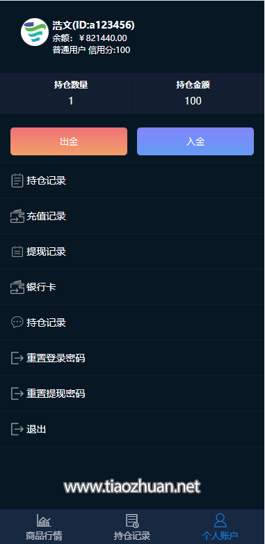 2025080501492733.png