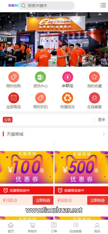 wechat_2025-08-09_094319_631.png
