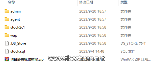 wechat_2025-08-10_132430_099.png