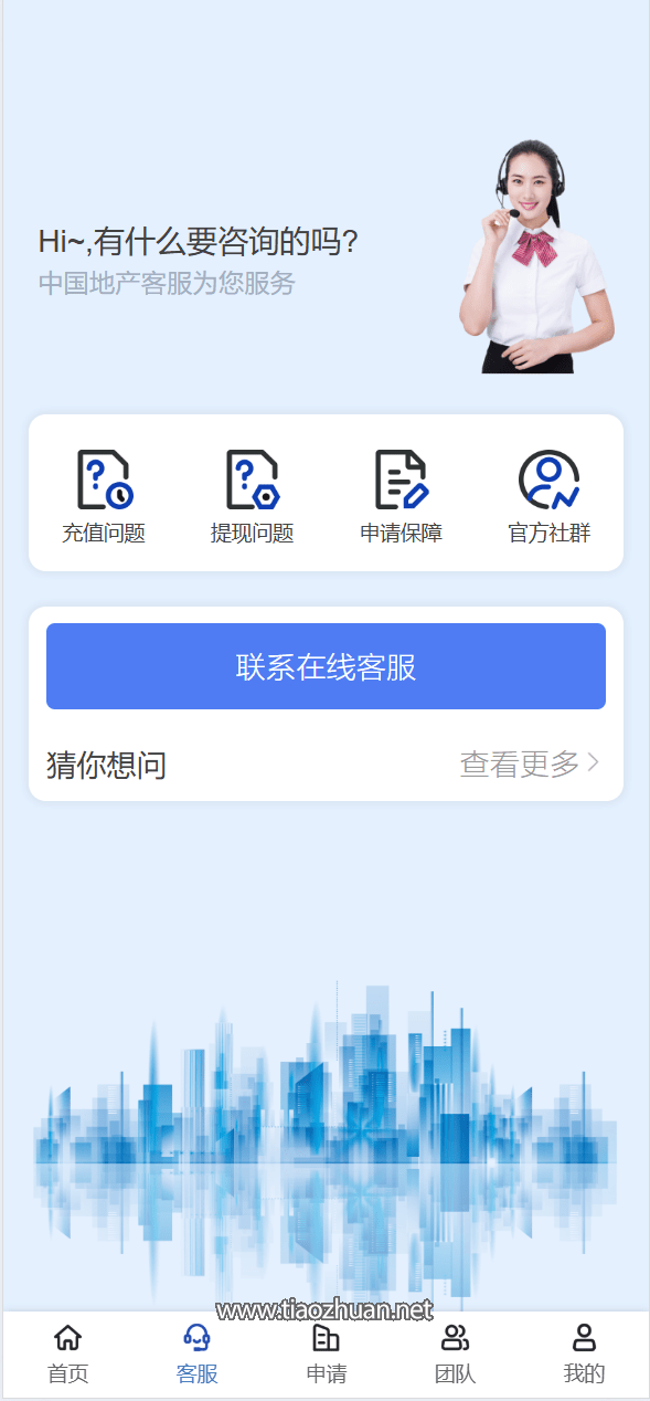 2025082009052849.png
