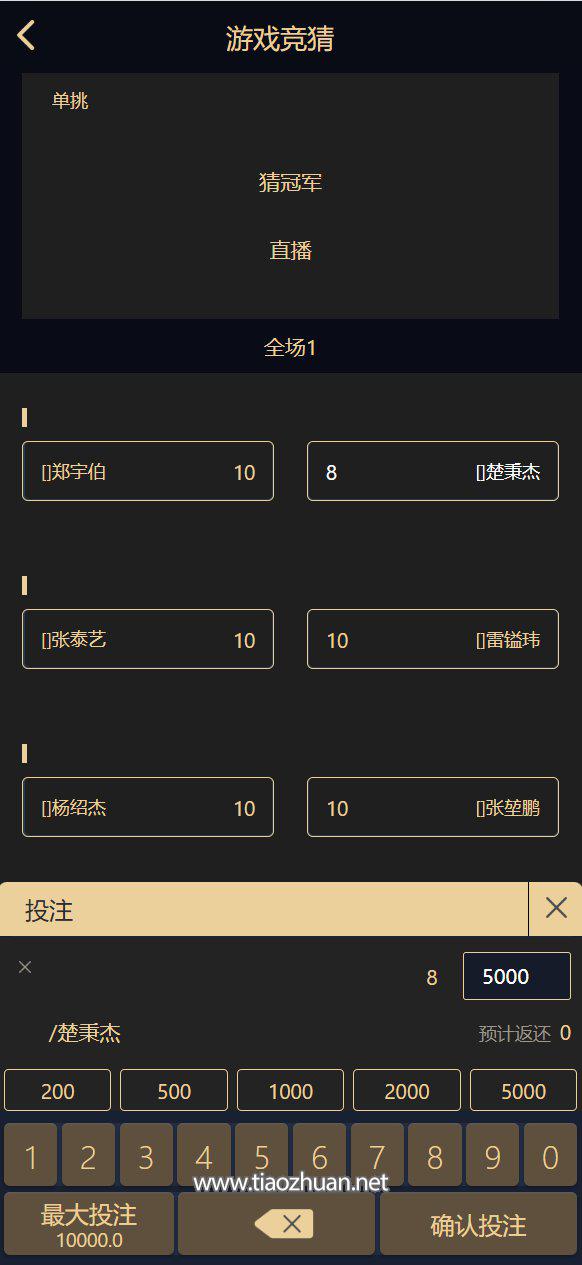 QQ截图20250826025346.jpg