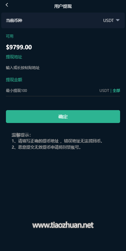 2025083006355171.png