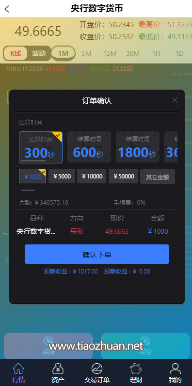 2025083005542637.png