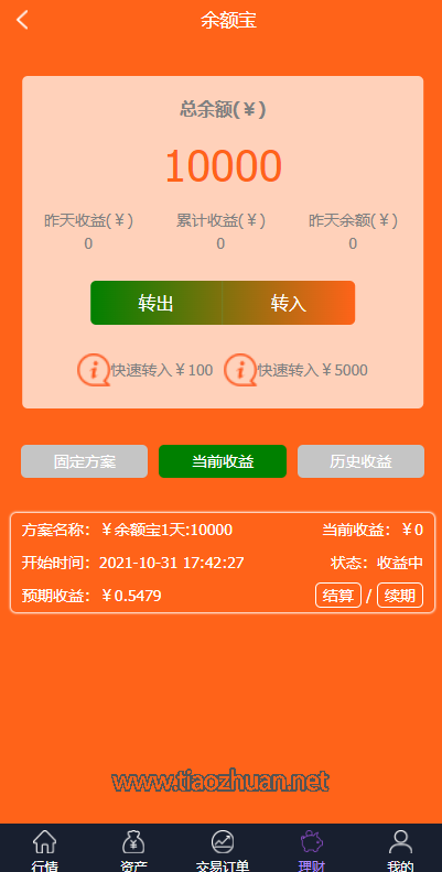 202508300556116.png
