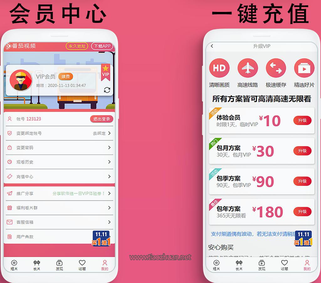 1757844433106124.jpg wechat_2025-09-08_153636_163.jpg