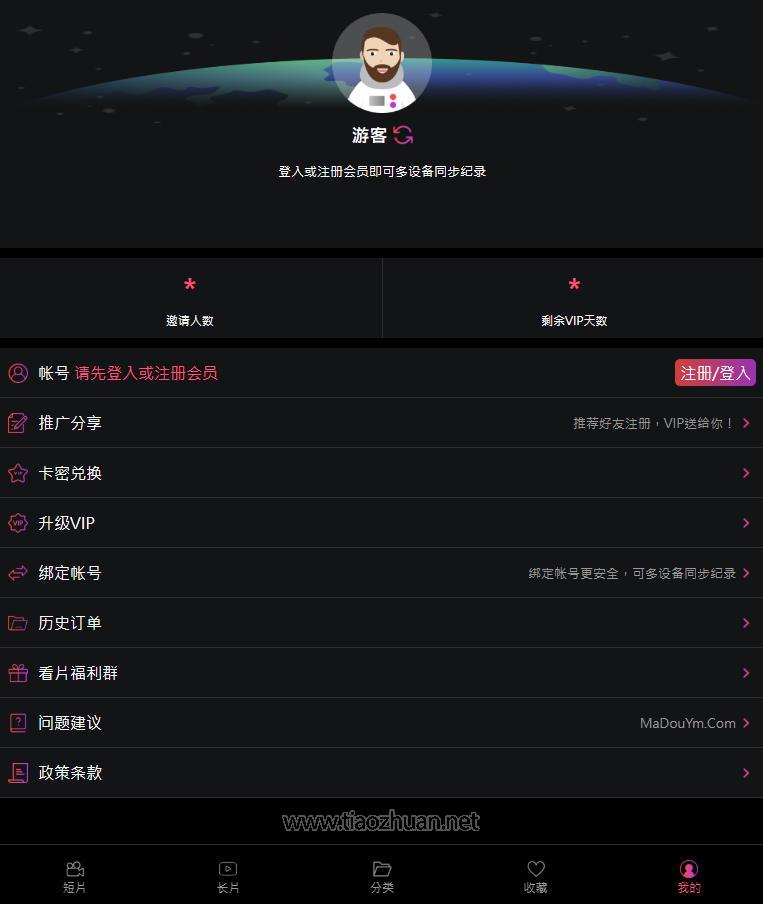 1757844729451618.jpg wechat_2025-09-08_142537_720.jpg