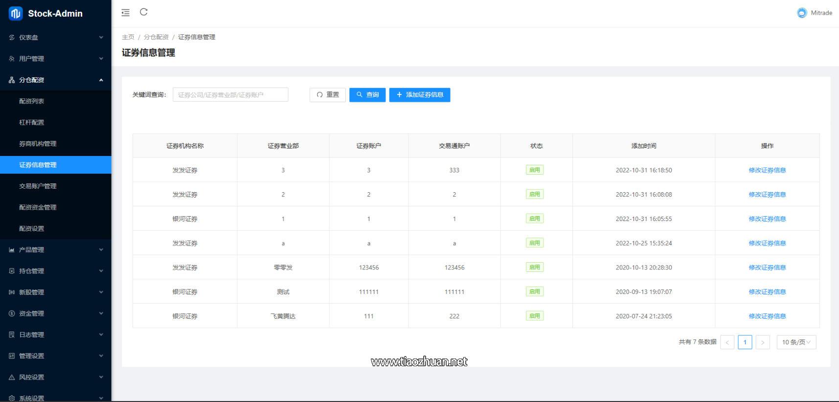 1757847179669015.jpg wechat_2025-09-08_104828_135.jpg