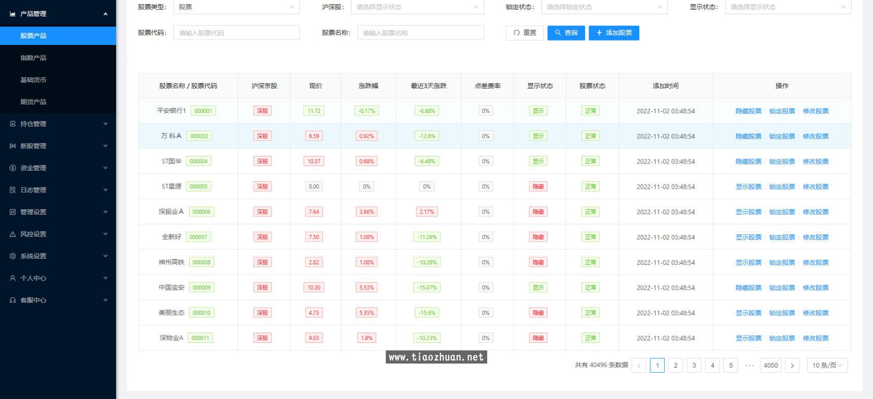 1757847179906249.jpg wechat_2025-09-08_104851_487.jpg