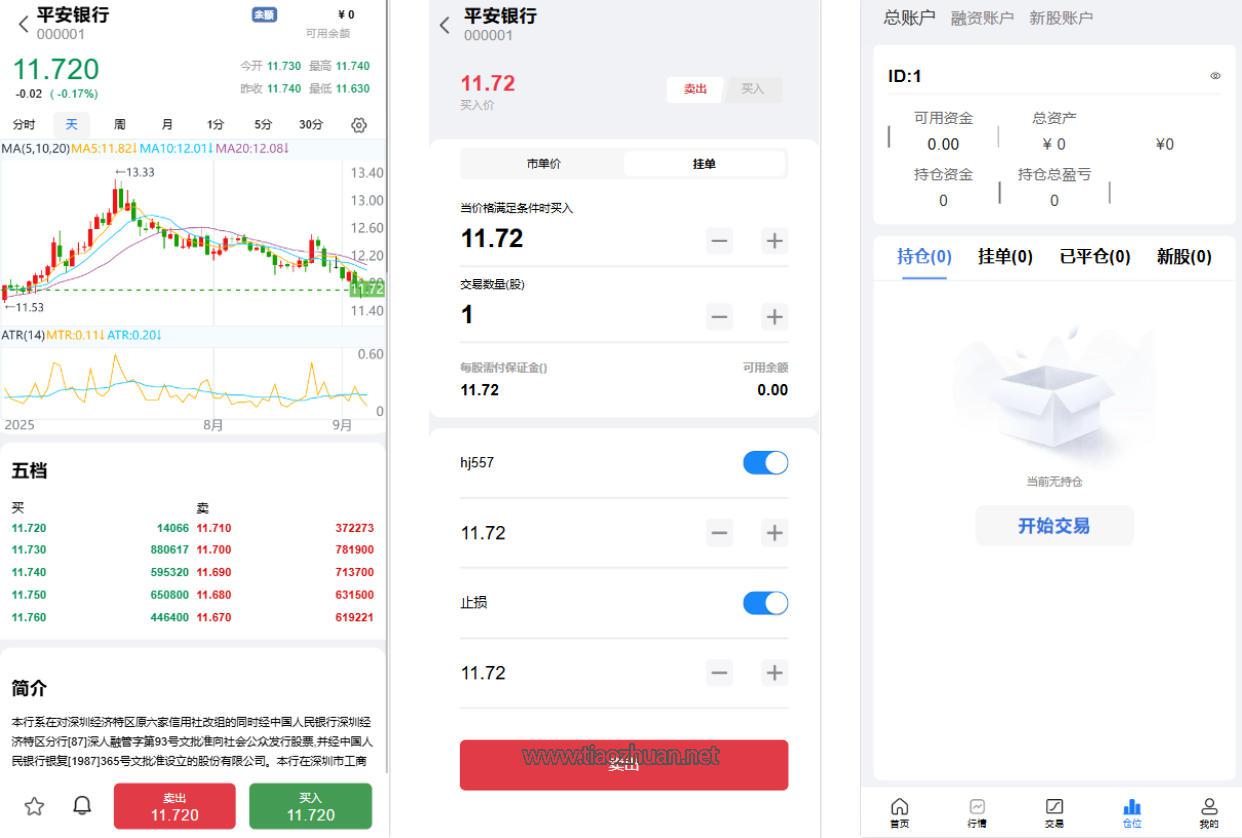 1757847180427821.jpg wechat_2025-09-08_104730_045.jpg