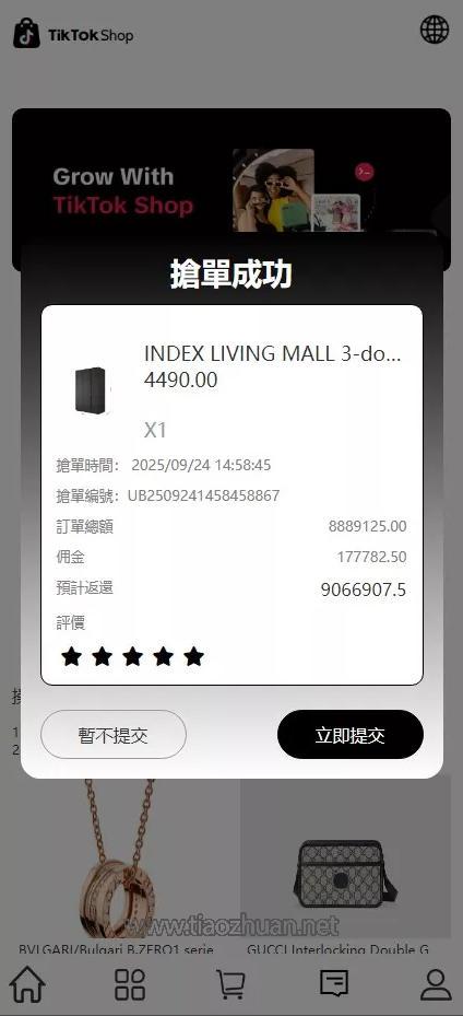 wechat_2025-09-25_132645_138.jpg