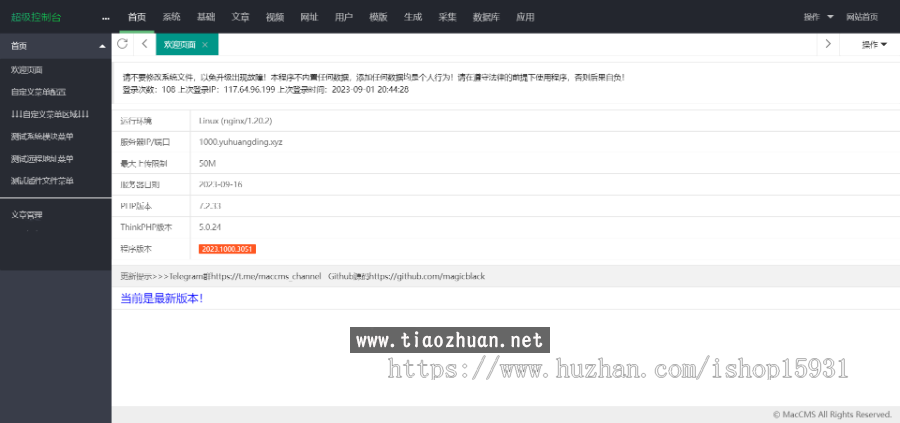 微信图片_2025-10-05_203957_100.png