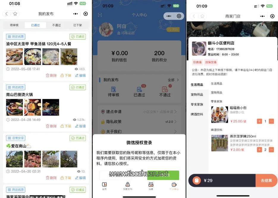 wechat_2025-10-10_150715_696.jpg