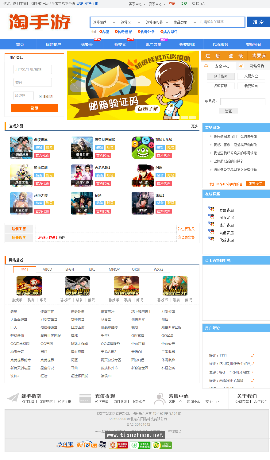 微信图片_2025-10-05_202919_961.png