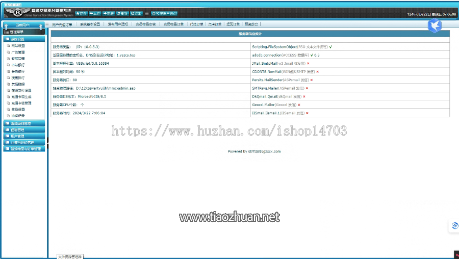 微信图片_2025-10-05_202435_449.png