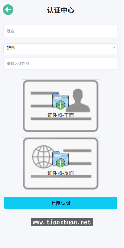 2025093017104161.png