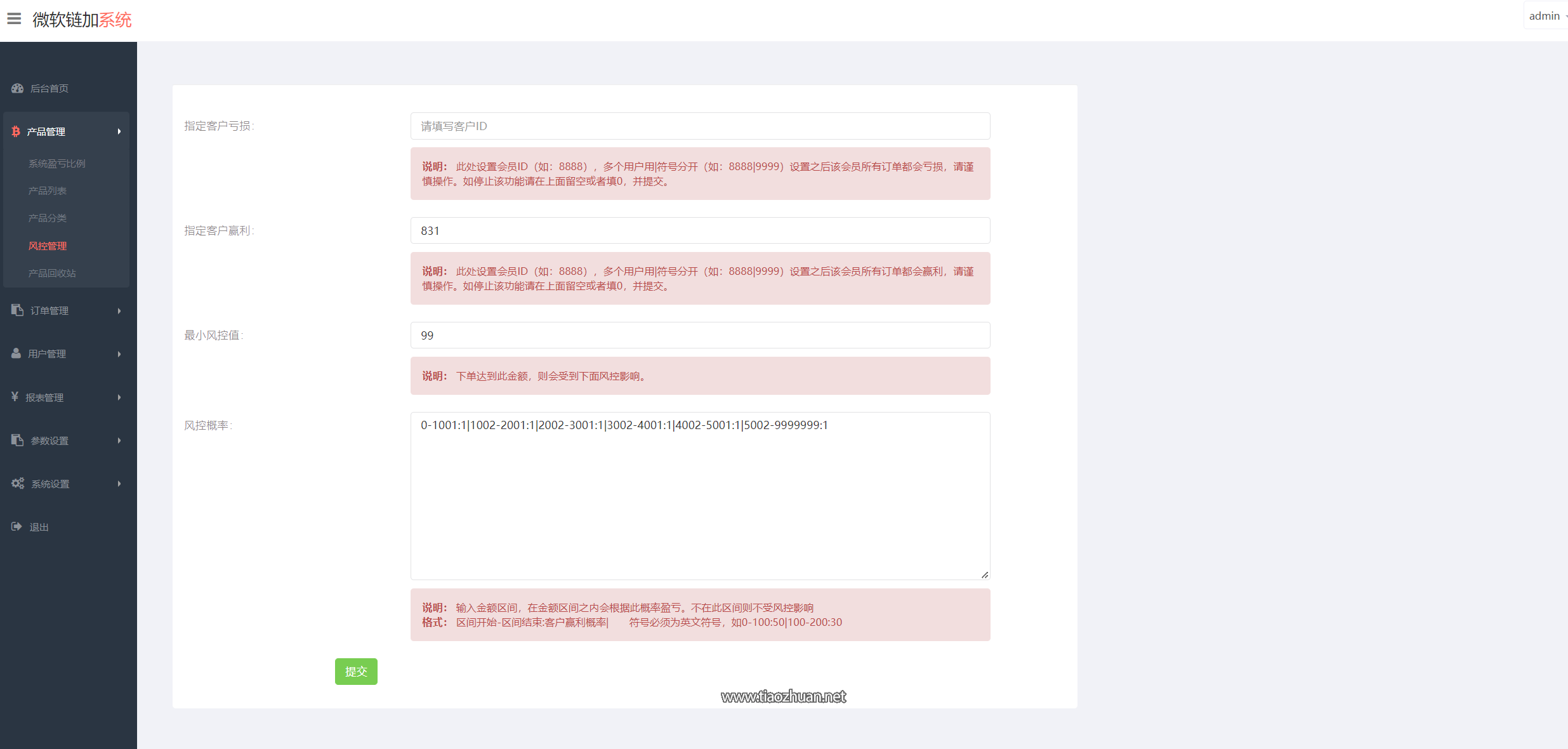 1761373183332248.png 360截图20251023062555.png
