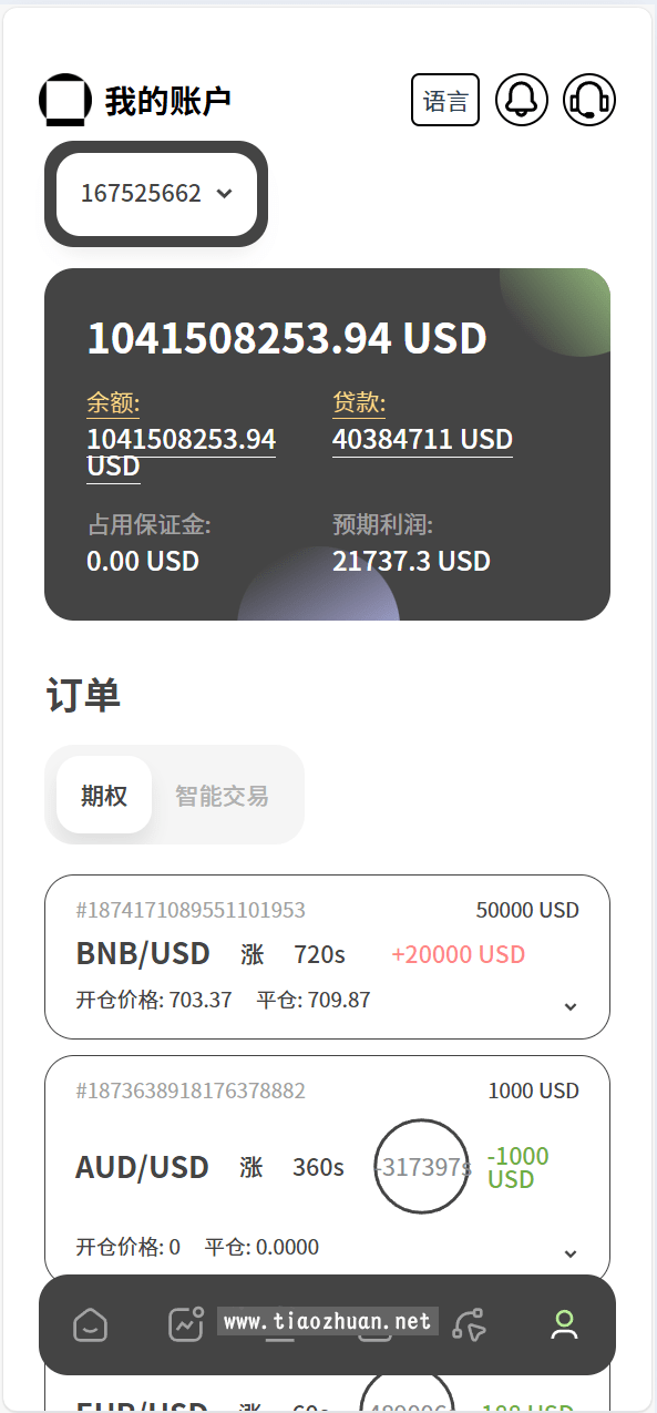 1761826985104184.png 2025010407045398.png