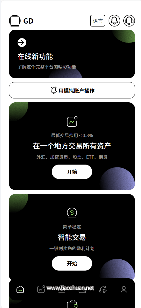 1761826985113810.png 2025010407043236.png