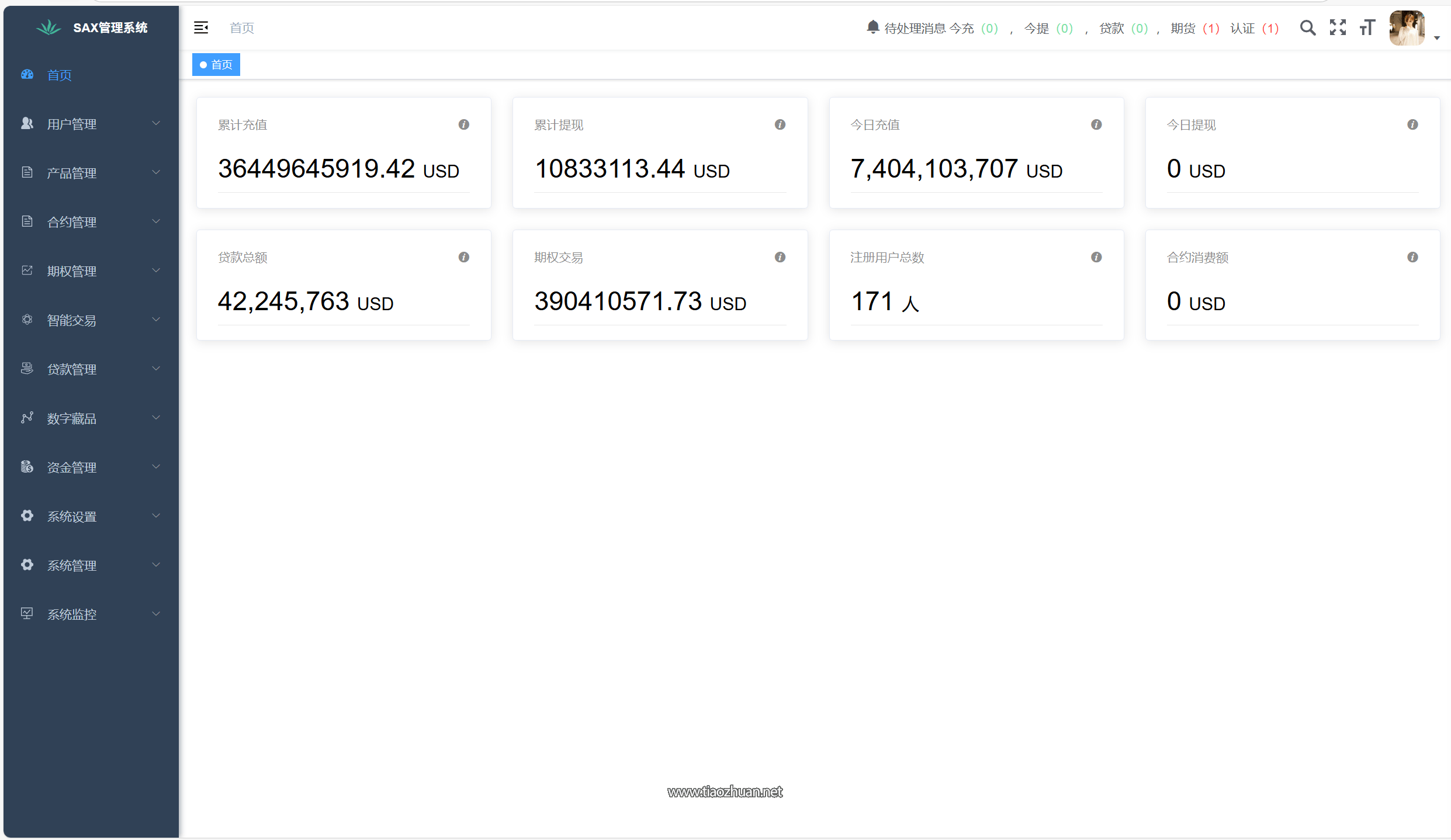 1761826985383154.png 2025010407050211.png