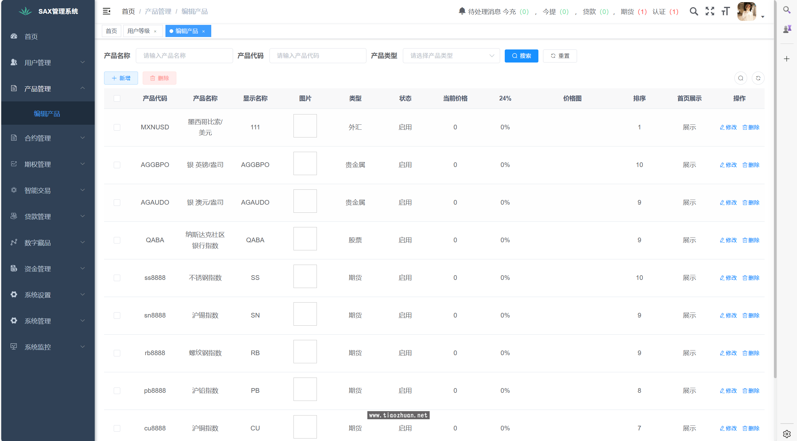 1761826985659375.png 2025010407051194.png