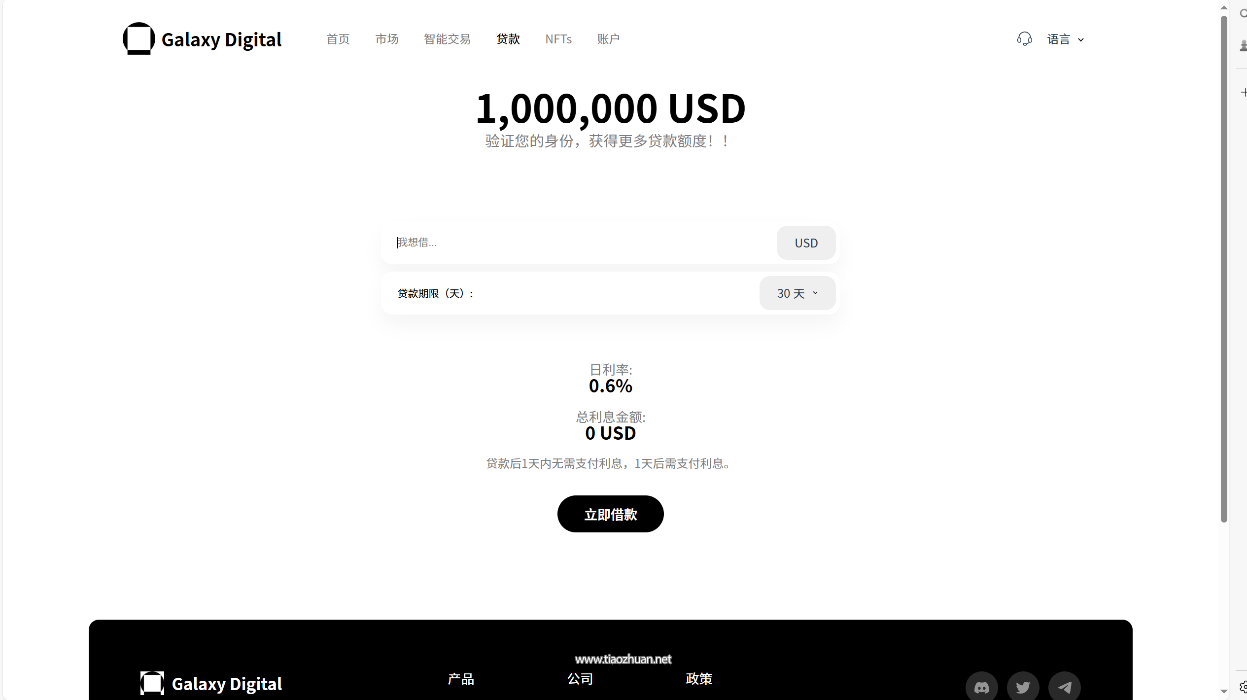 1761826986463624.png 2025010407041628.png