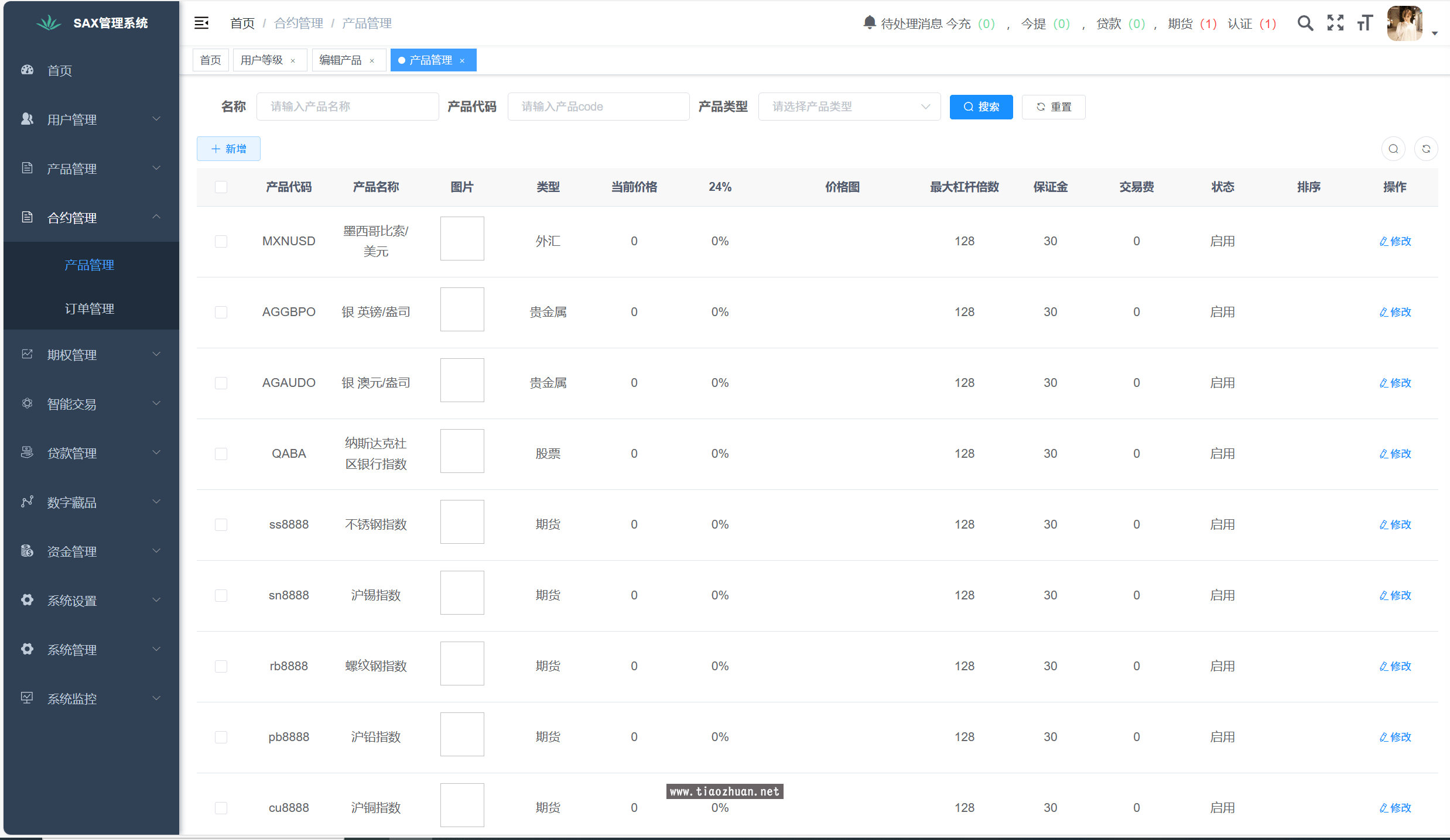 1761826986966063.png 2025010407051677.png