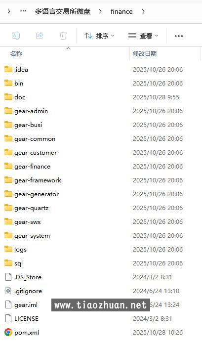 1761827008397742.jpg wechat_2025-10-29_122248_031.jpg