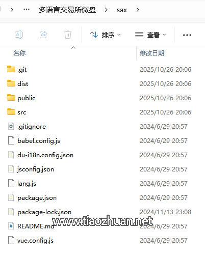1761827008490562.jpg wechat_2025-10-29_122213_327.jpg