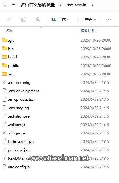 1761827008547235.jpg wechat_2025-10-29_122144_759.jpg