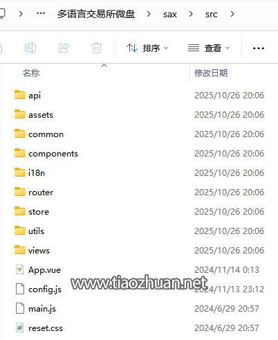 1761827008990591.jpg wechat_2025-10-29_122231_039.jpg