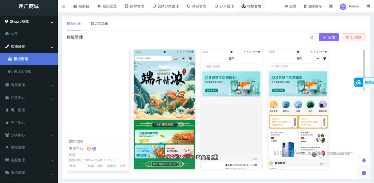 1762577168100879.png 微信图片_2025-11-04_150307_846.png