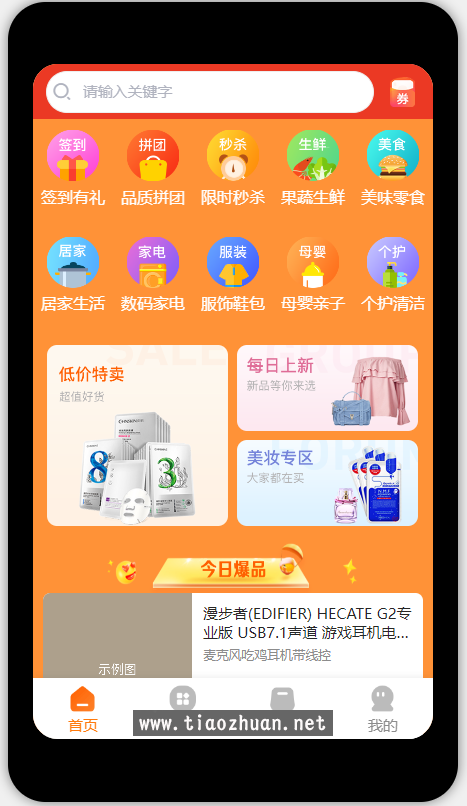 1762577168106921.png 微信图片_2025-11-04_150255_334.png