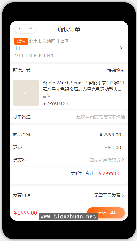 1762577168949711.png 微信图片_2025-11-04_150304_390.png