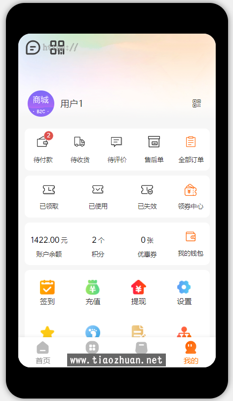 1762577169118036.png 微信图片_2025-11-04_150301_232.png