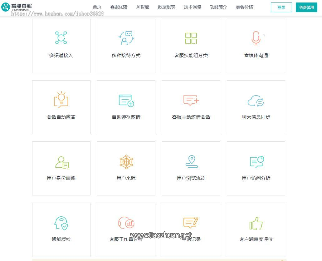 1762577632139323.png 微信图片_2025-11-04_140138_897.png