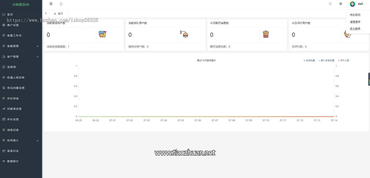 1762577632432899.png 微信图片_2025-11-04_140141_742.png