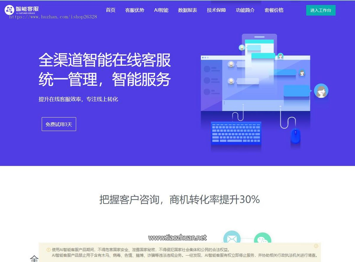 1762577633197128.png 微信图片_2025-11-04_140135_412.png