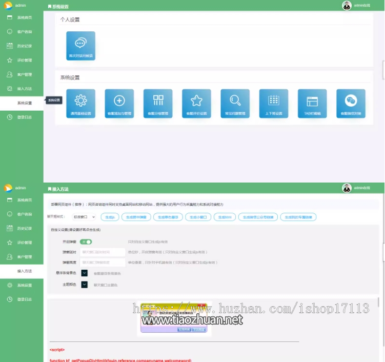 1762577745606489.png 微信图片_2025-11-04_135722_638.png