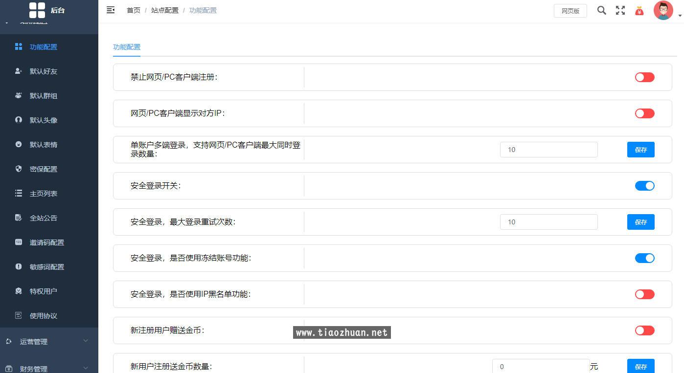 1762577866738425.jpg wechat_2025-11-01_142606_666.jpg