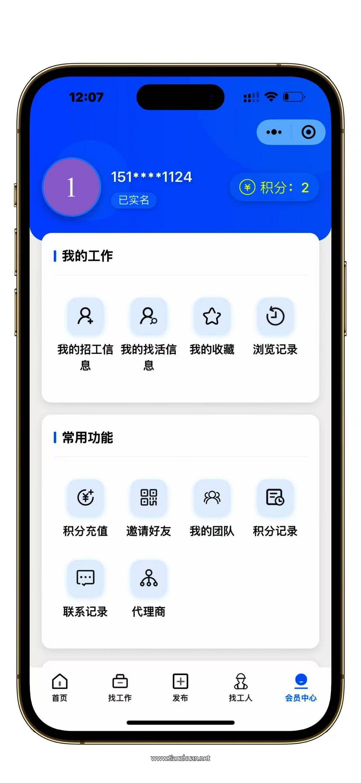 1762578333123591.jpg 微信图片_2025-11-04_141449_704.jpg