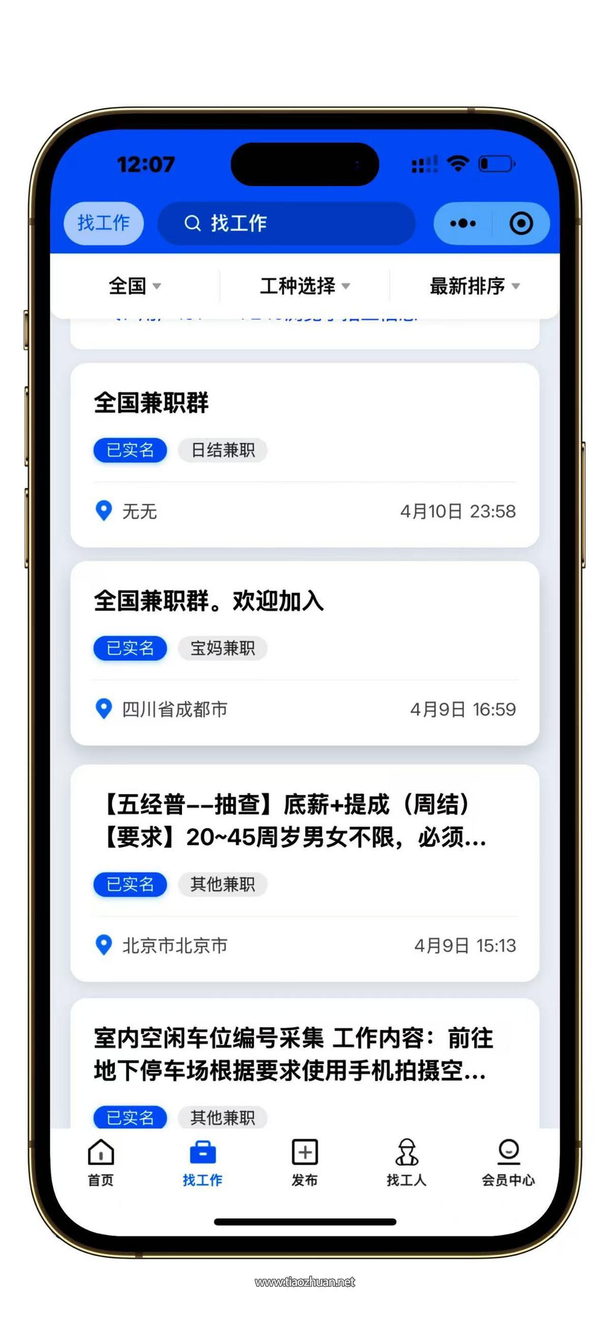 1762578333963395.jpg 微信图片_2025-11-04_141443_672.jpg