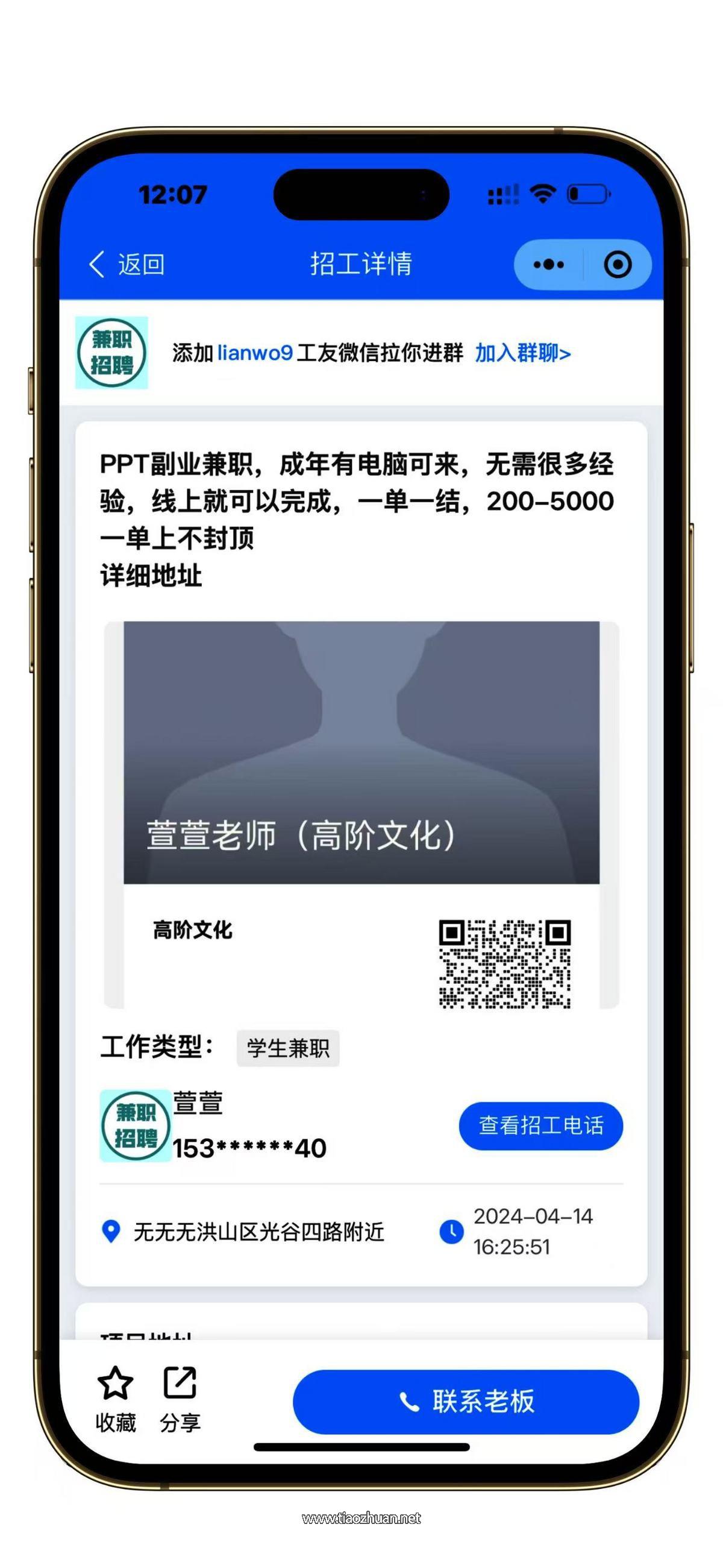 1762578334419731.jpg 微信图片_2025-11-04_141446_584.jpg